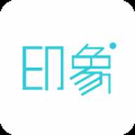 印象证件照下载
