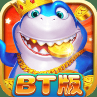 全民街机捕鱼狂暴版