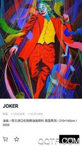 Artand中文版下载