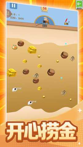 黄金矿工双人国际版