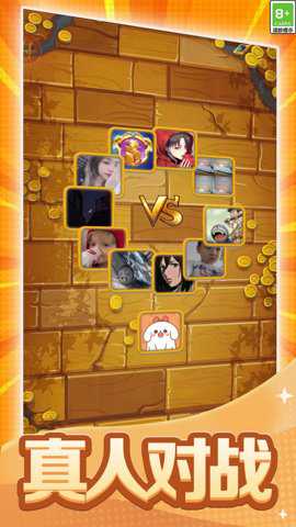 黄金矿工双人国际版