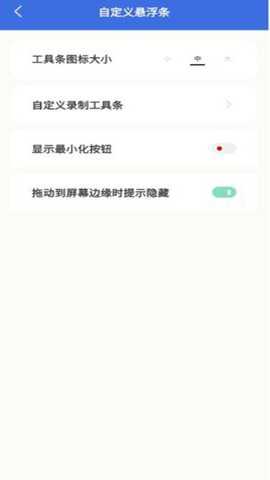 自动脚本精灵下载