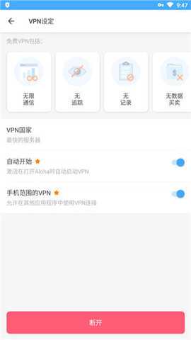 aloha浏览器下载