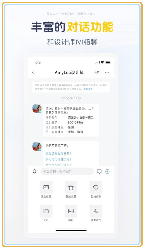 一兜糖app