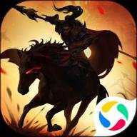 武圣三国红包版