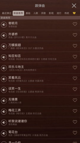 iguzheng