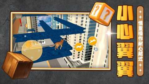 都市历险记下载