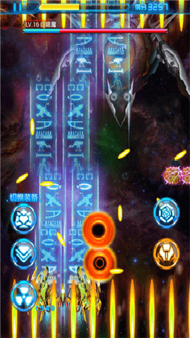 雷霆战机单机版下载