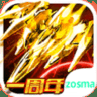 雷霆战机单机版下载