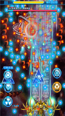 雷霆战机单机版下载