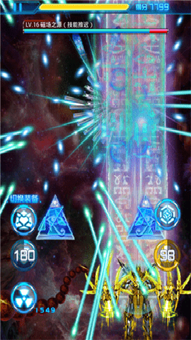 雷霆战机单机版下载