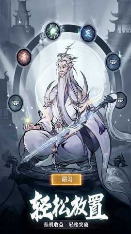 九州江湖情下载