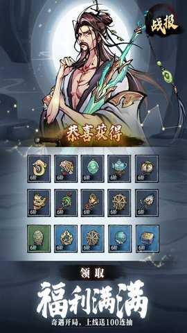 九州江湖情下载