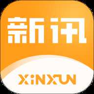 新讯下载