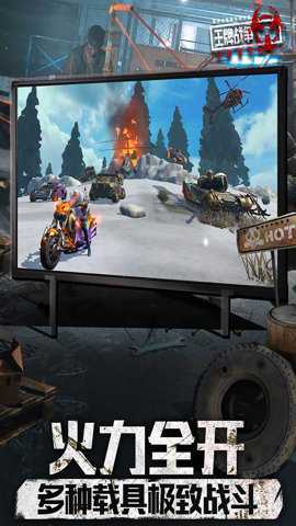 王牌战争腾讯版