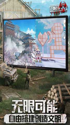 王牌战争腾讯版