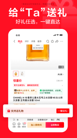 京东酒店
