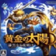 黄金太阳3漆黑的黎明中文版