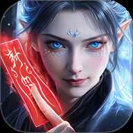 灵妖劫下载